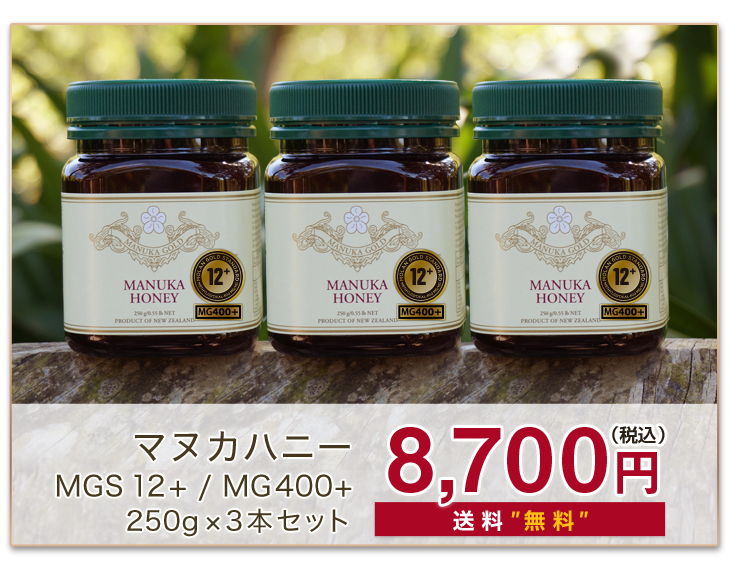 マリリ本店 ＼＼マリリの月イチ！／／ | マリリニュージーランド本店
