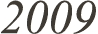 2009年