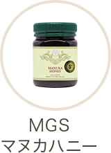 マリリ マヌカハニー 16+ MG600+ 500g MGS認定証分析証付き マリリ マヌカハニー 16+ MG600+ 500g MGS認定証分析証付き
