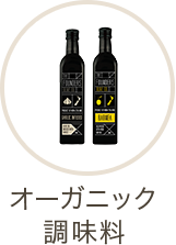 今なら10%OFF！ オリーブオイル エキストラバージン レモン 250ml 1本