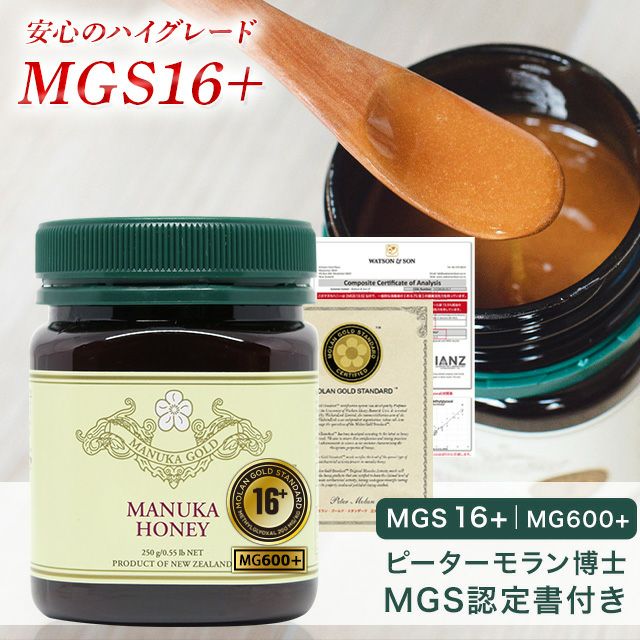 マヌカハニー 16+ 250g 1本 認定書/分析書付き MGS認証 マヌカゴールド MG600以上 モノフローラル 生 はちみつ 非加熱 無添加 【本店限定！会員パスポートでさらに最大12％OFF】