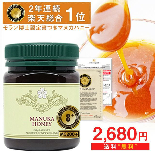 商品 – HONEY MARU