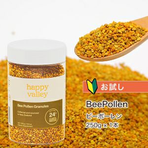 ビーポーレン 250g 1本 ローヤルゼリーの原料！パーフェクトフード ニュージーランド産 蜜蜂花粉 マリリニュージーランド 【本店限定！会員パスポートでさらに最大12％OFF】【送料無料】初回限定