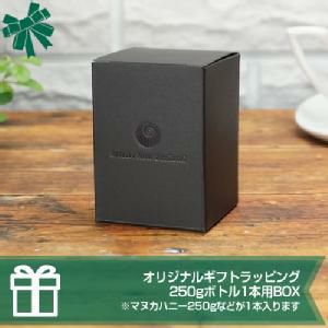 250gギフトボックス