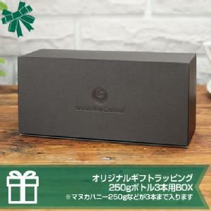 ギフトボックス2-3本