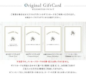 ギフトポーチ