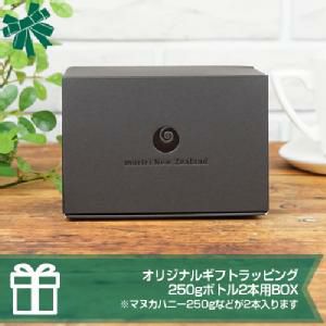 ギフトボックス