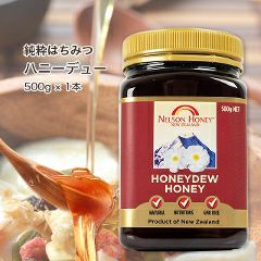 ハニーデュー 生 はちみつ 非加熱 純粋はちみつ