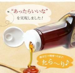 ハニーデュー 生 はちみつ 非加熱 純粋はちみつ