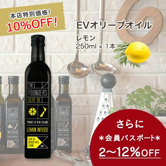 レモンオイル