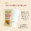 【再入荷！期間限定価格】【50個セット】旅のお供に！安心を携帯！いつでもどこでも マヌカハニー！ MGS認証 10+ スナップパック 5g×50個 MG300+ 【分析書/認定書付き】 生 はちみつ 非加熱 無添加 マリリ マヌカハニー 持ち運び アウトドア 非常食【送料無料】