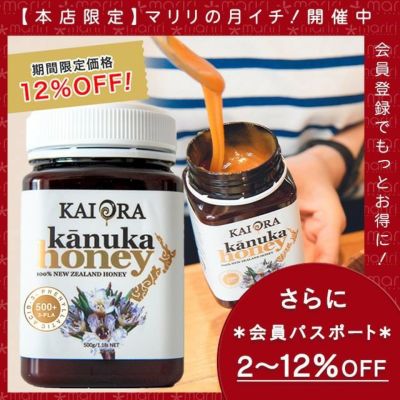 ハチミツハニー 入荷のご案内】ハニーアクション 新製品2種 | 創業明治37年、日本最